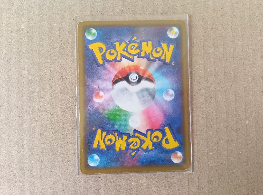 漫才ごっこピカチュウ プロモ 407/SM-P ポケカ