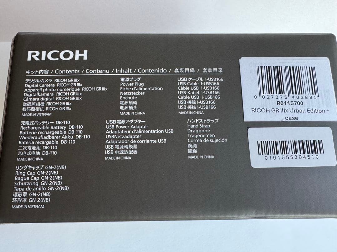 デジタルカメラ Ricoh GR IIIx Urban Edition