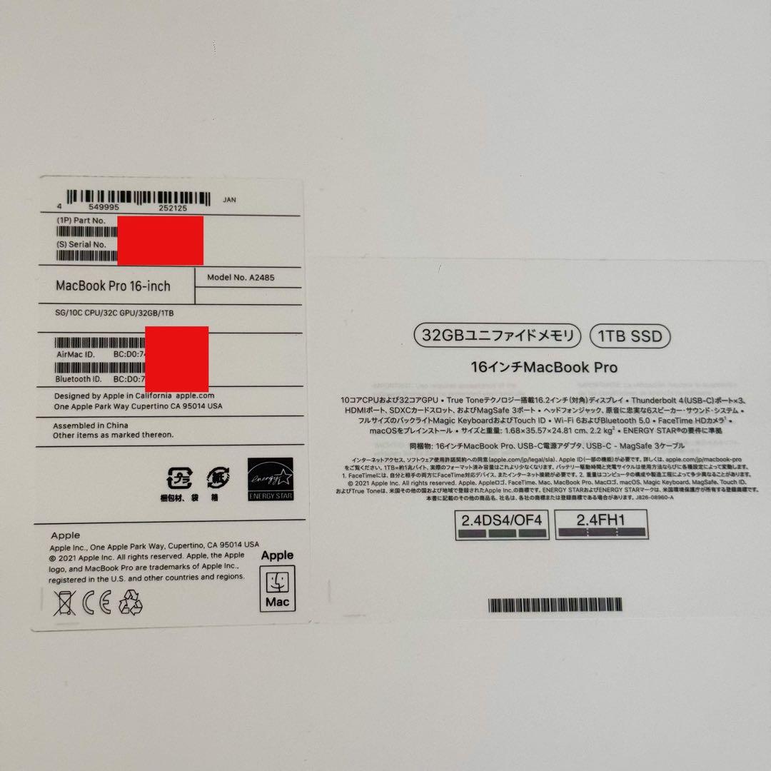 MacBook Pro 16インチ M1 Max 1TB 2021年