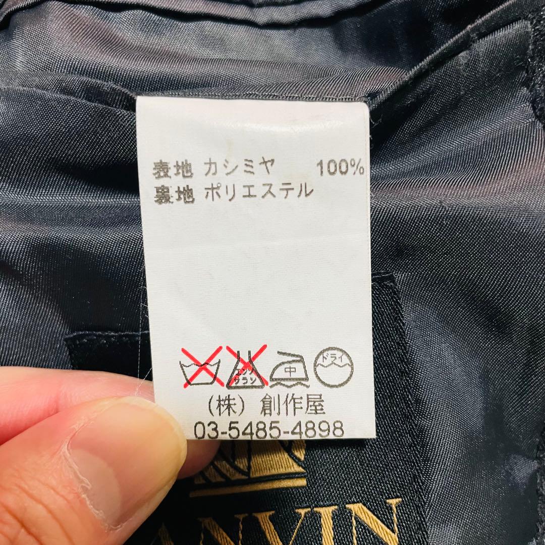 【希少サイズ】LANVIN カシミヤ100％ テーラードジャケット 2B 52