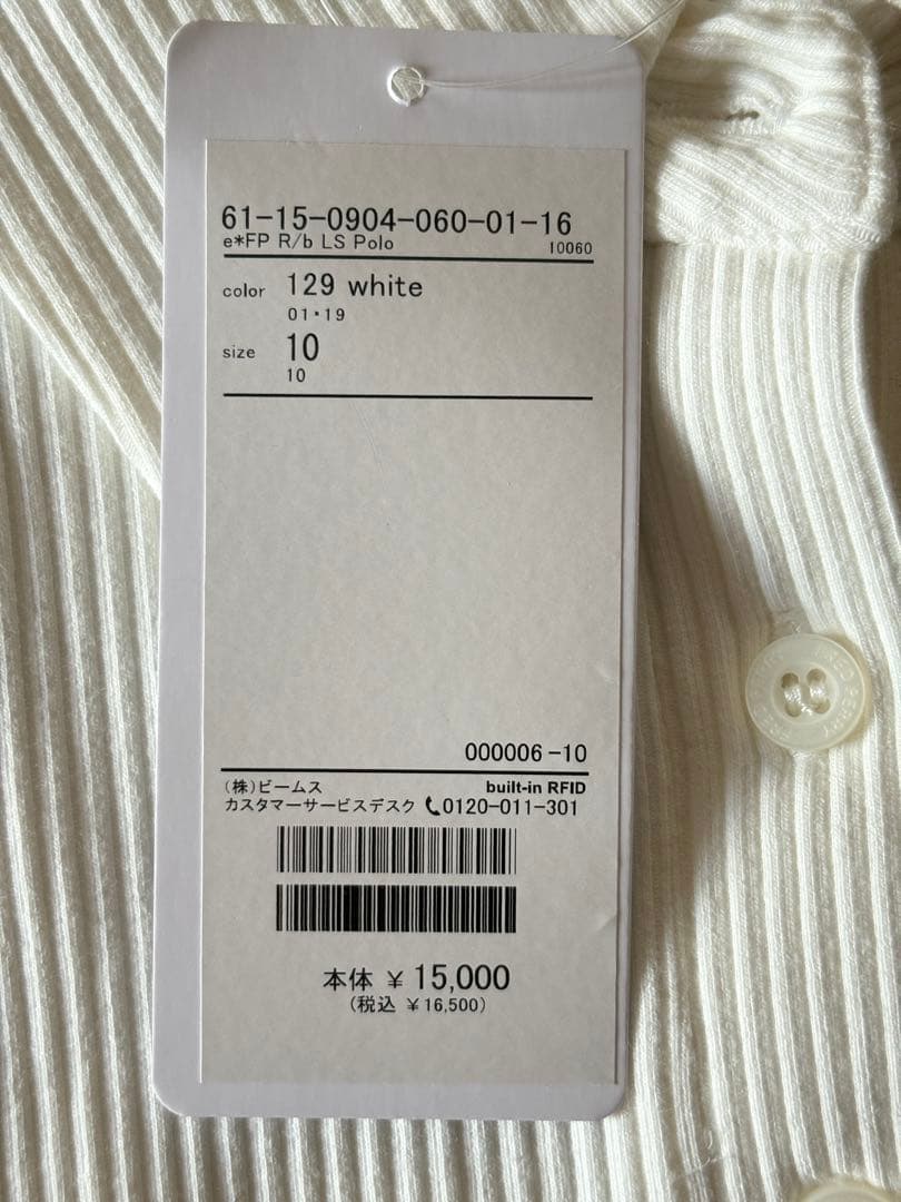 新品　FRED PERRY ロングスリーブ リブ ポロシャツ ホワイト 白