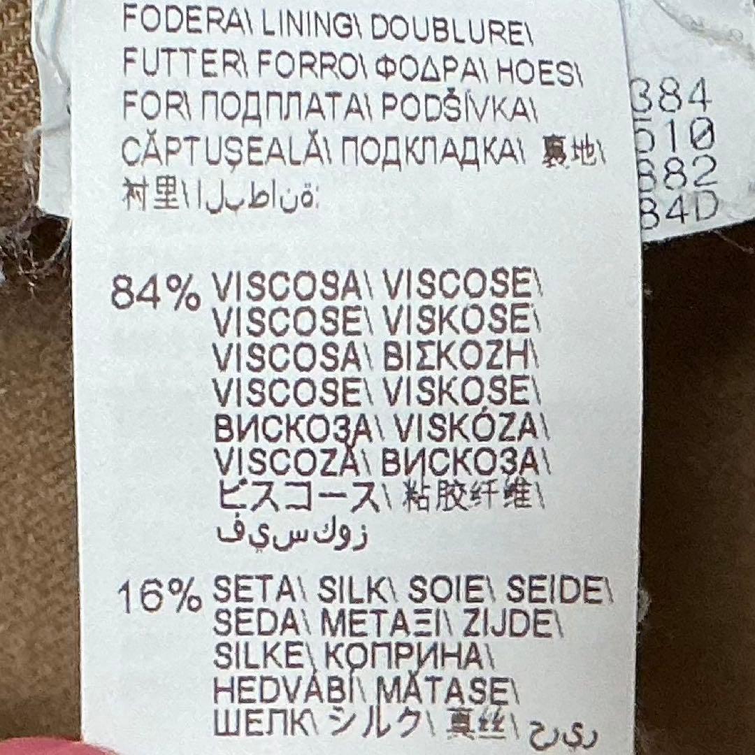 【美品】ブルネロクチネリ　ジャケット　ダブル　モニーレ　ブラウン　ストレッチ