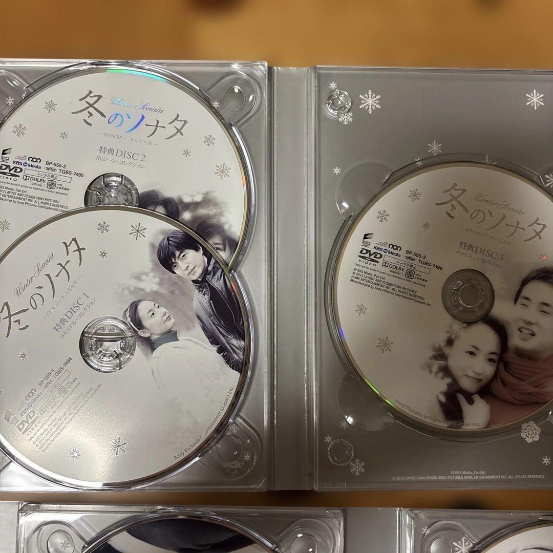 冬のソナタ DVD 13枚組