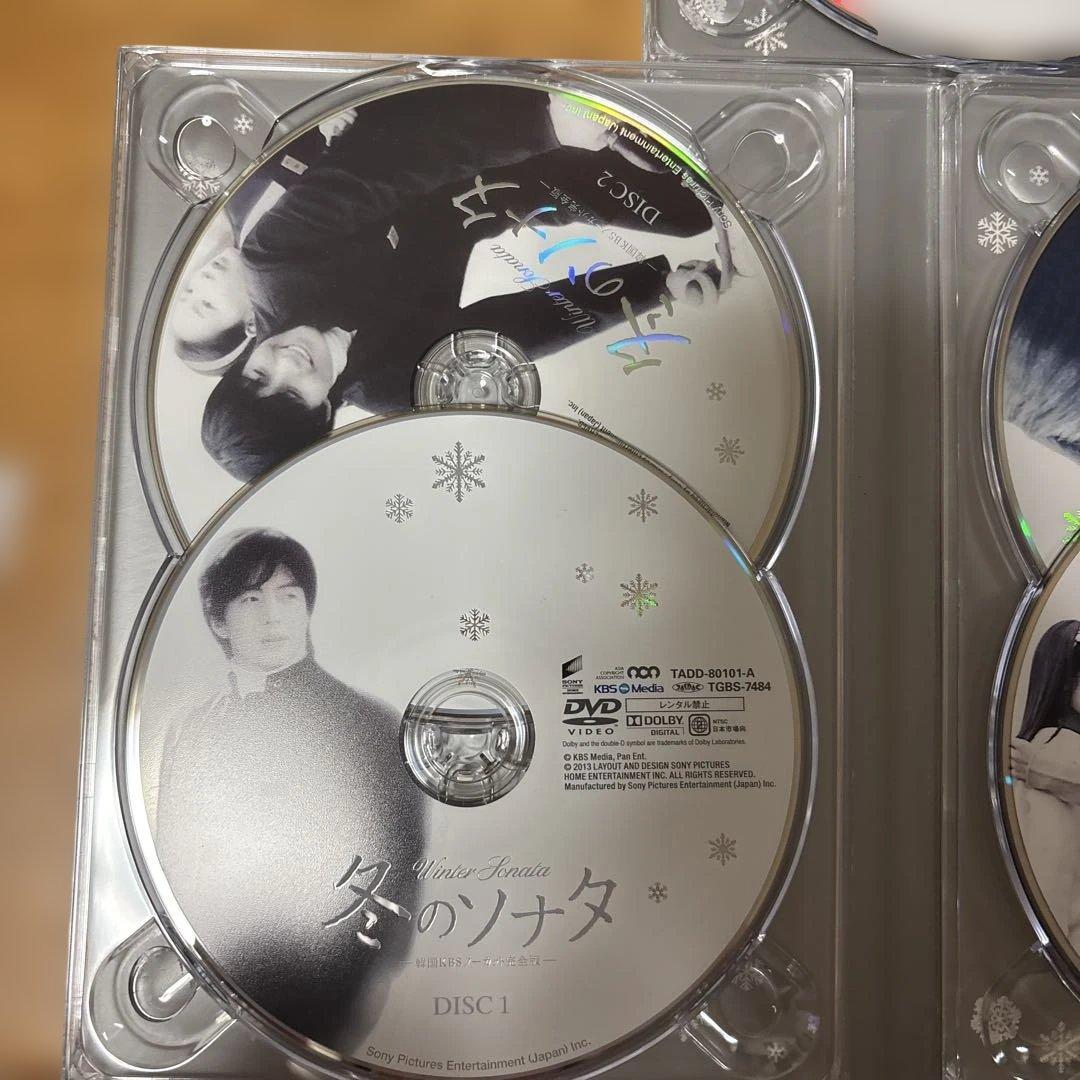 冬のソナタ DVD 13枚組