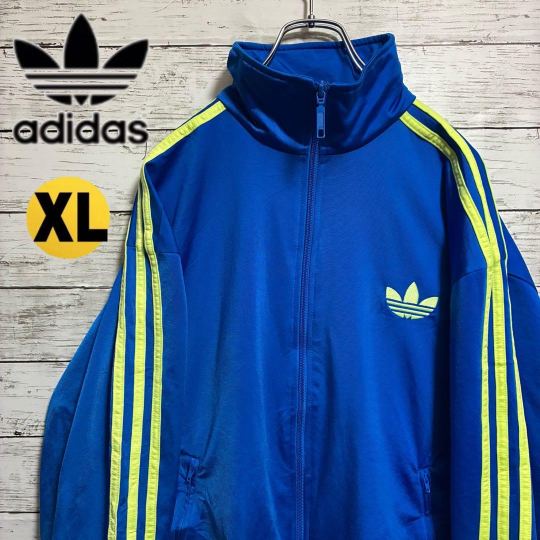 アディダス　トレフォイルロゴ　刺繍　トラックジャケット ジャージ