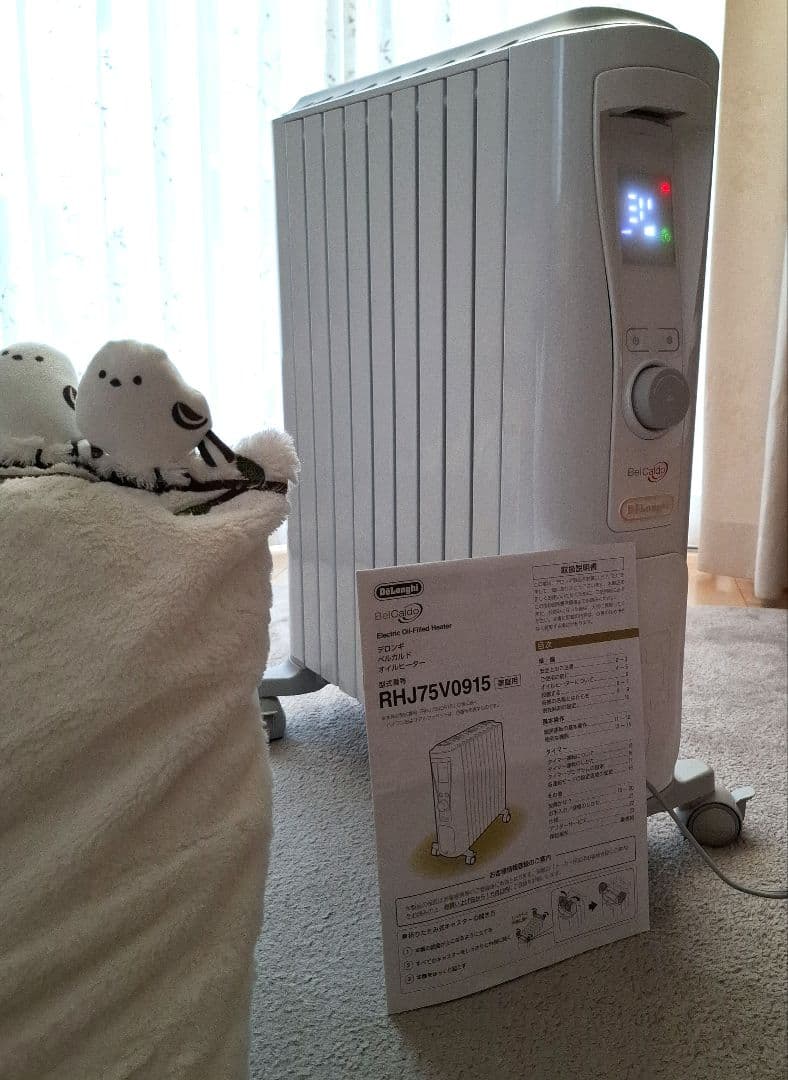 【訳あり】デロンギベルカルドオイルヒーター RHJ75V0915 ホワイト