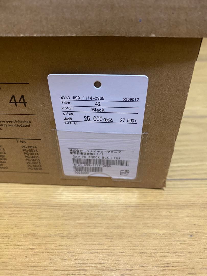 ＜PG × Steven Alan＞KNOCK BLACK LEATHER 42