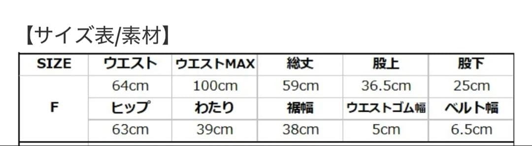 teenboop ボリュームハーフパンツ