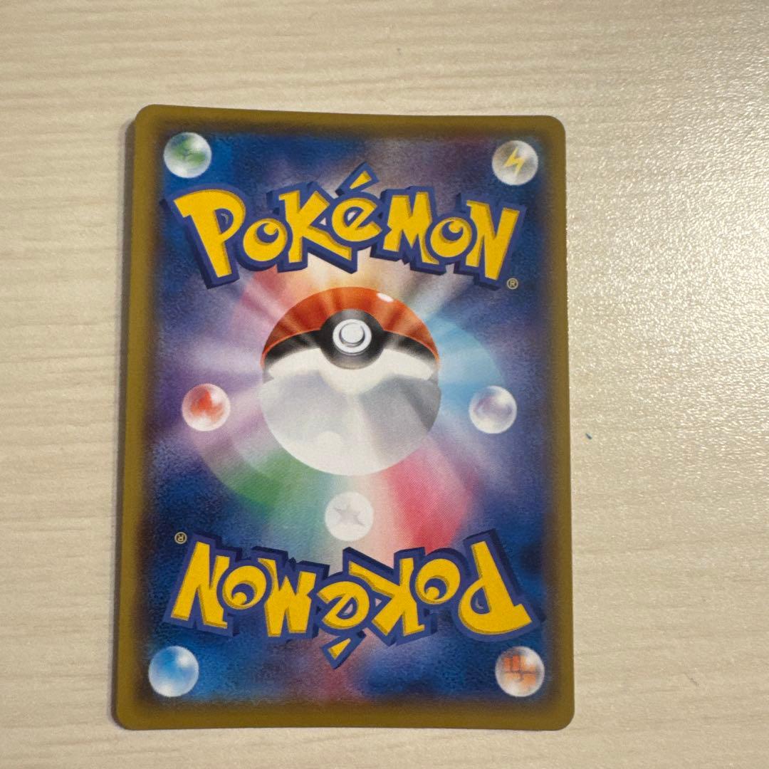 300円スタート！ミュウ UR S8a 25th ANNIVERSARY