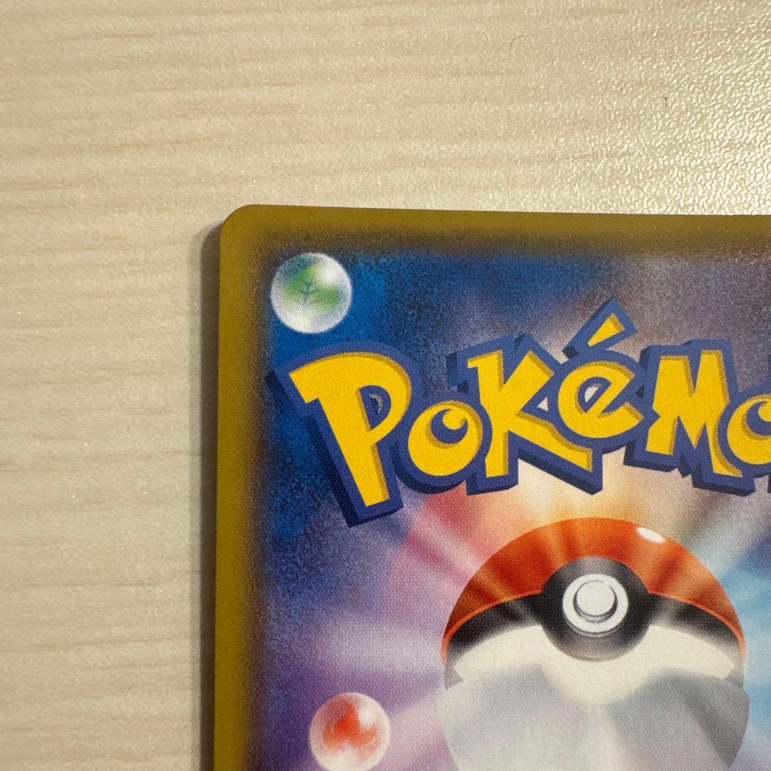 300円スタート！ミュウ UR S8a 25th ANNIVERSARY