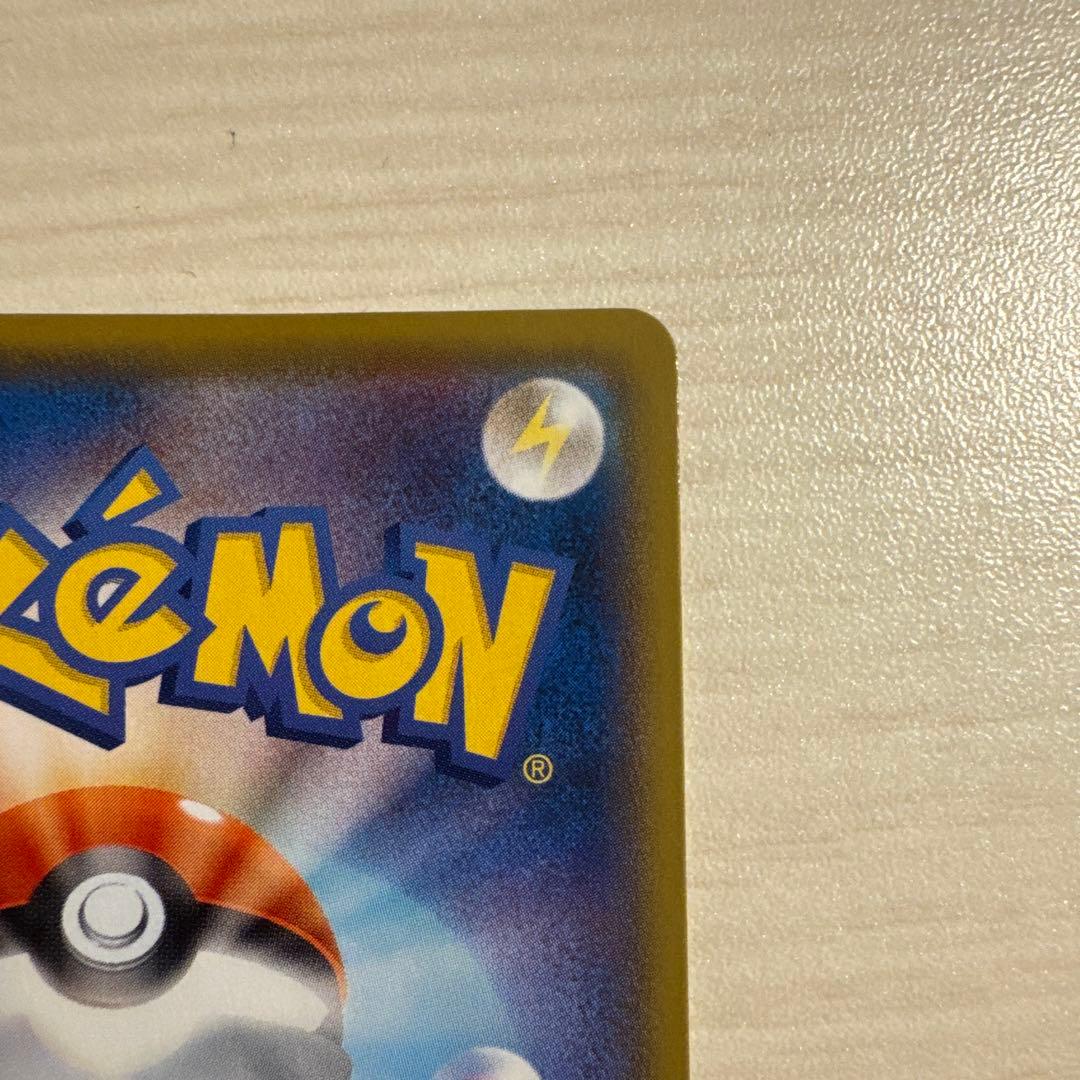 300円スタート！ミュウ UR S8a 25th ANNIVERSARY