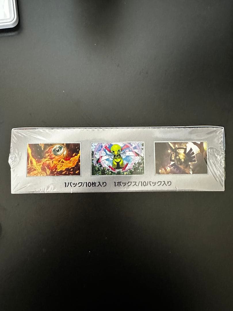 ポケモンカードゲーム テラスタルフェス　1ボックス　シュリンク付き