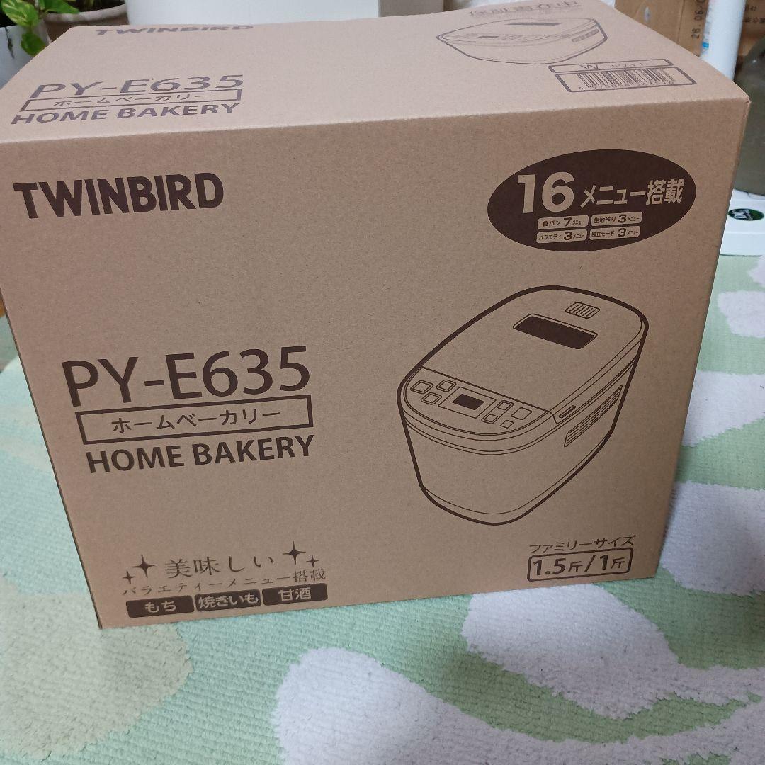 TWINBIRD PY-E635 ホームベーカリー