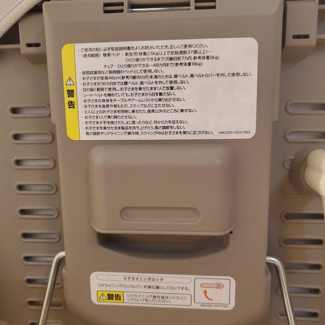 美品 Aprica ユラリズム スマートプレミアム ウィズラブ ハイローチェア