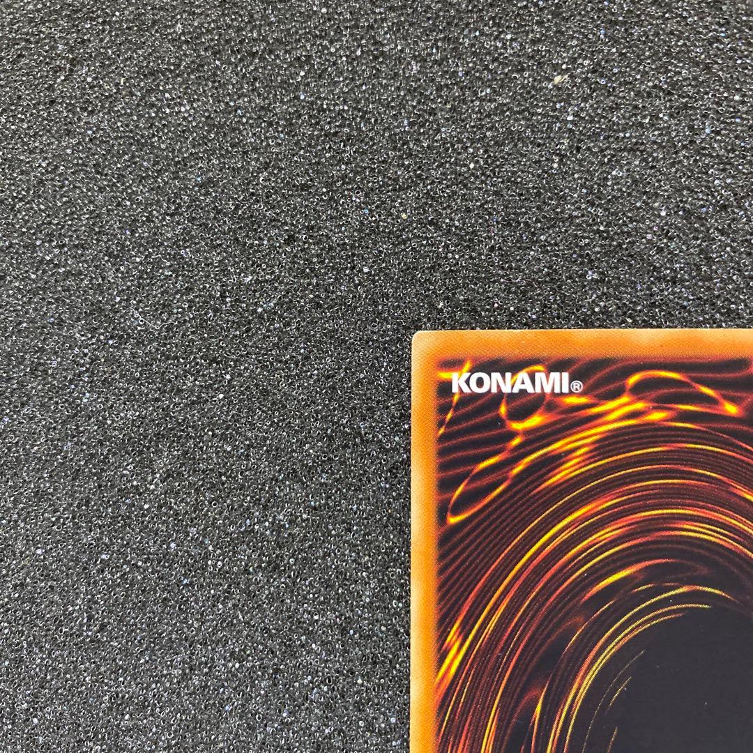 Y*N様 【準美品】　遊戯王　スターダスト・ドラゴン　ホロ　ホログラフィック