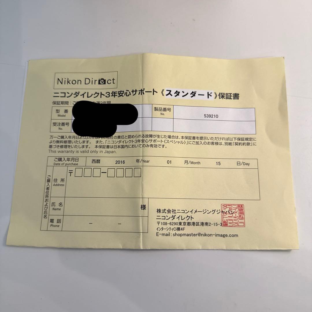 レンズ(ズーム) Nikon AF-S NIKKOR 14-24mm f/2.8G ED