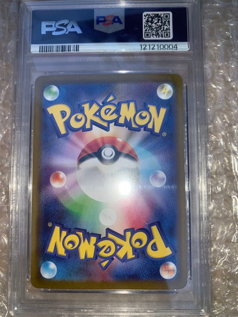 【PSA10】ブースターex SV8a テラスタルフェスex 202/187