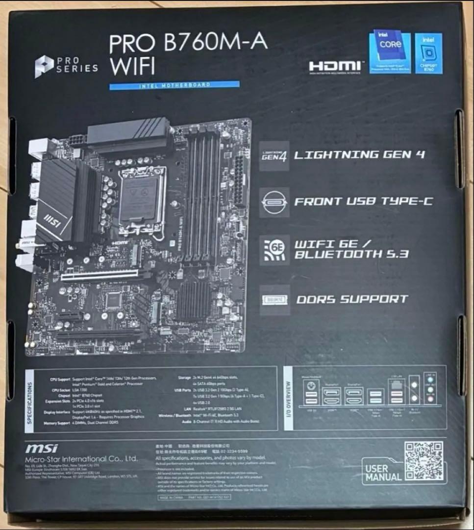 【新品未開封】PRO B760M-A WIFI マザーボード MSI