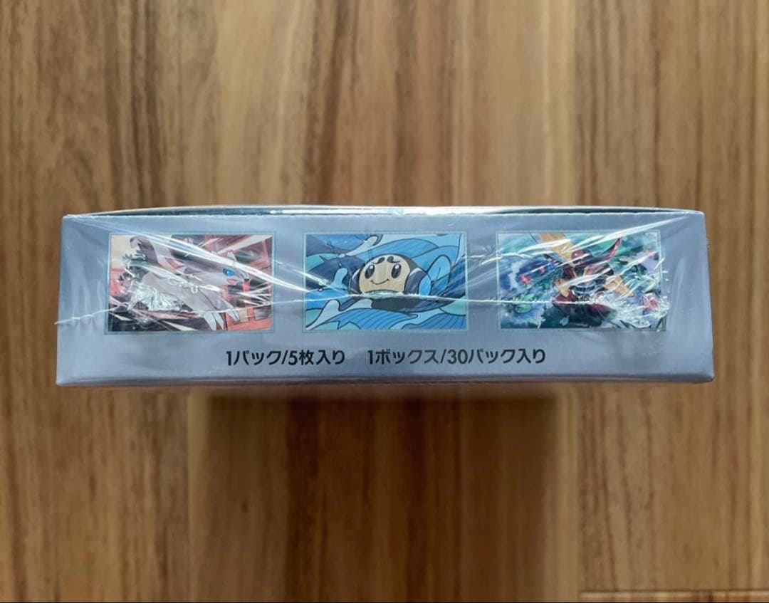 ポケモン 黒煙の支配者 BOX シュリンク付