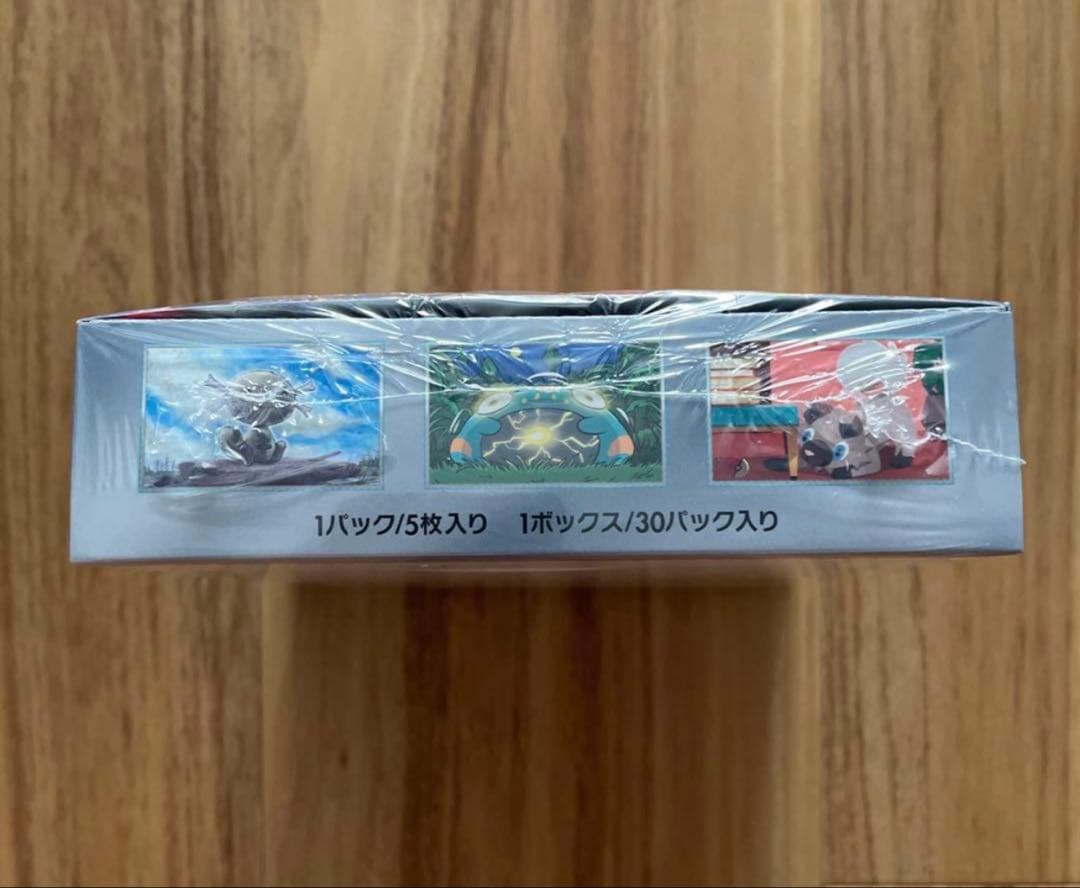 ポケモン 黒煙の支配者 BOX シュリンク付