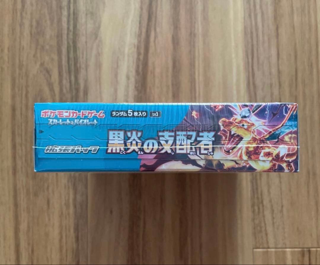 ポケモン 黒煙の支配者 BOX シュリンク付
