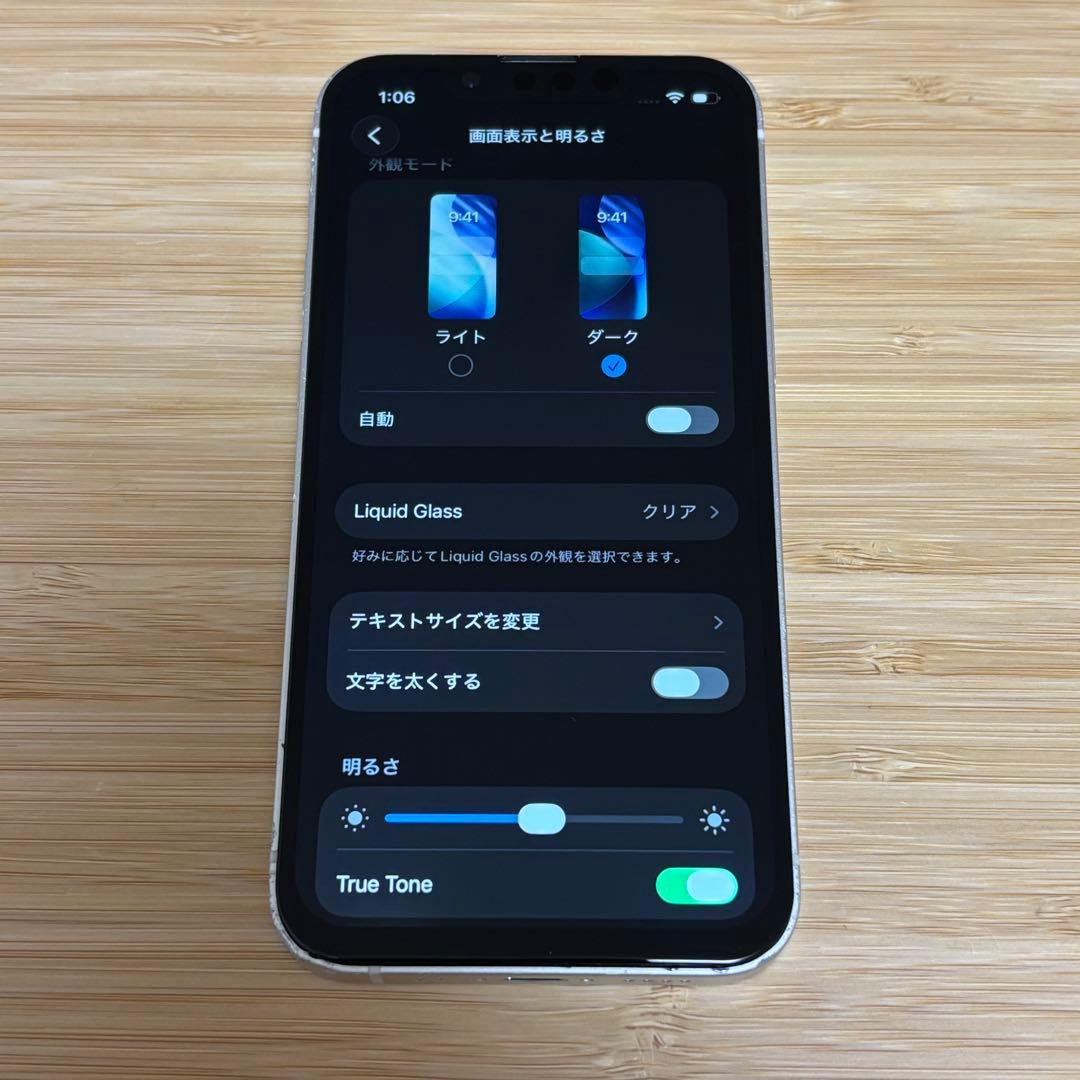 【新品バッテリー】iPhone 13 mini 128GB スターライト　本体