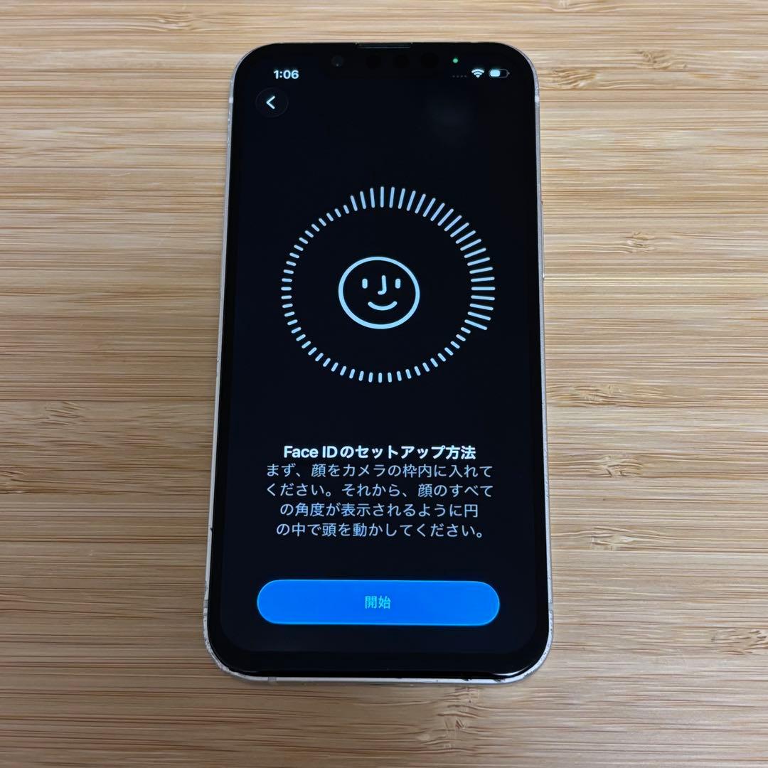 【新品バッテリー】iPhone 13 mini 128GB スターライト　本体
