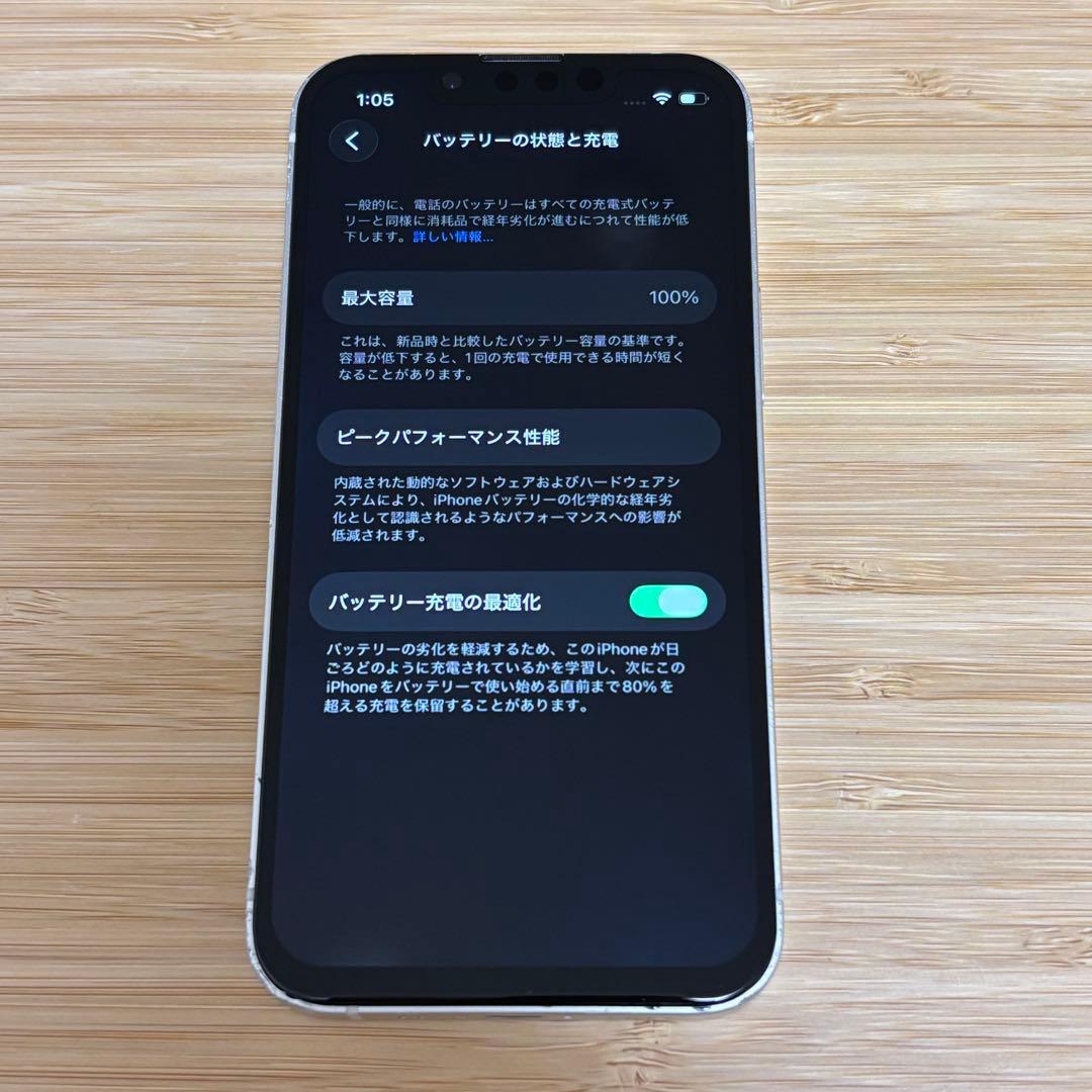 【新品バッテリー】iPhone 13 mini 128GB スターライト　本体