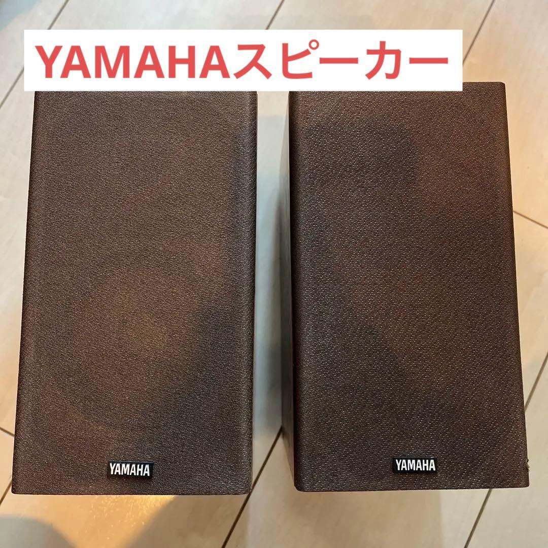 YAMAHA NS-10MM ヤマハ スピーカー