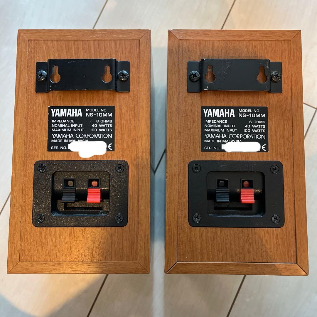 YAMAHA NS-10MM ヤマハ スピーカー