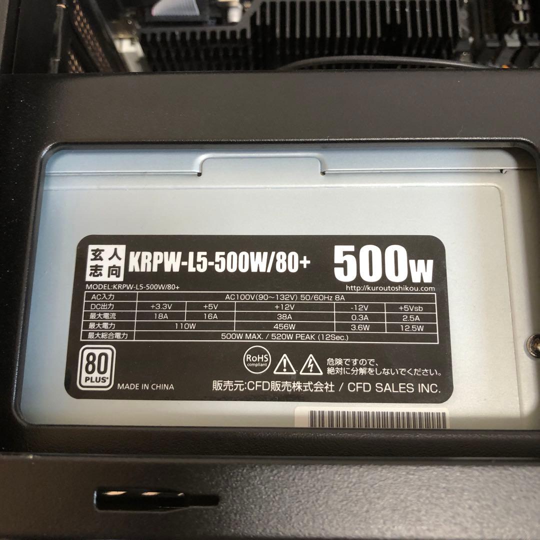 デスクトップPC 本体のみ（SSDレス、Windows11レス）