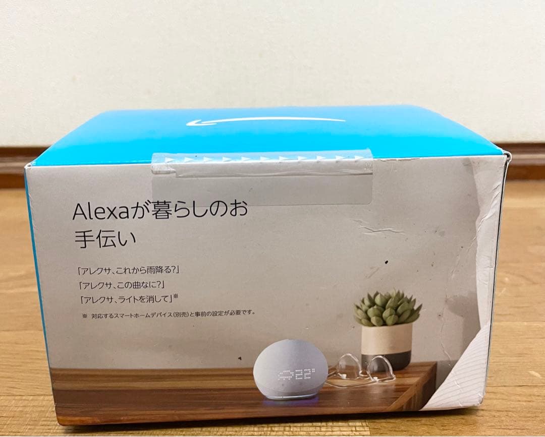 新品未開封　希少Amazon echo dot （第5世代）with clock