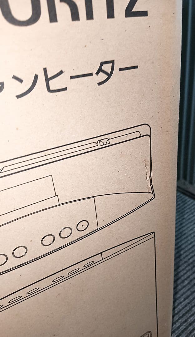 NORITZ ノーリツ ガスファンヒーター GFH-4003S-5W 未開封品