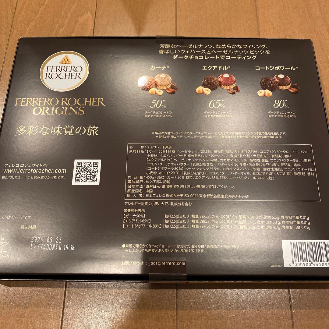 FERRERO ROCHER ORIGINS 36個入り