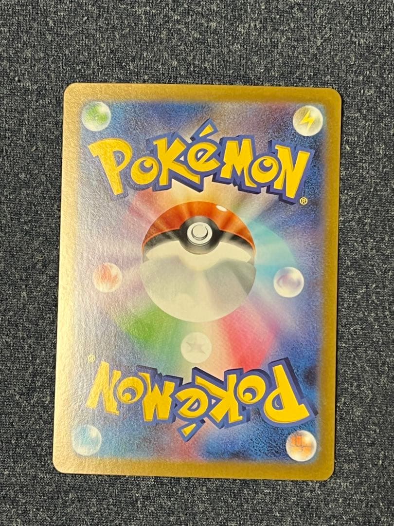 S*n様 リーリエの決心　SR ポケモンカード　メガブレイブ