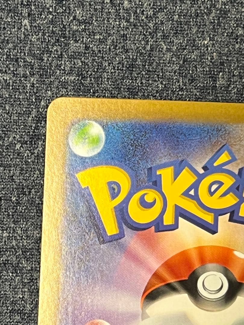 S*n様 リーリエの決心　SR ポケモンカード　メガブレイブ