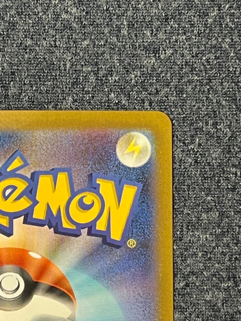 S*n様 リーリエの決心　SR ポケモンカード　メガブレイブ