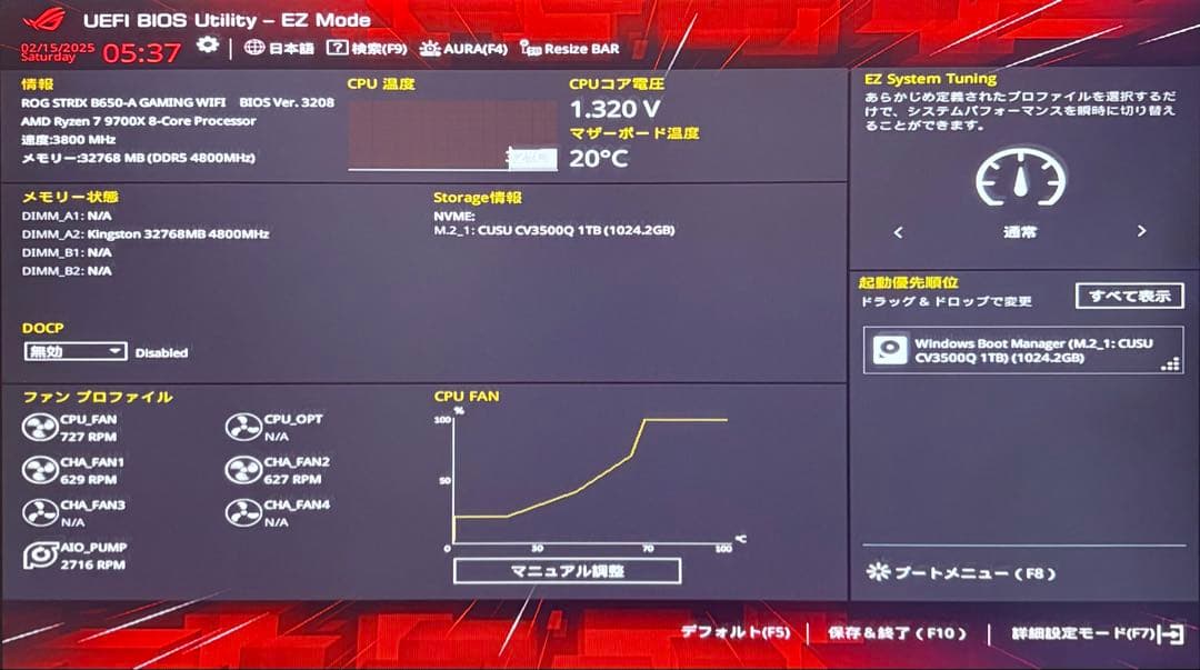 【特価】ゲーミングpc新品RYZEN7 9700x rx7900xtSSD1TB