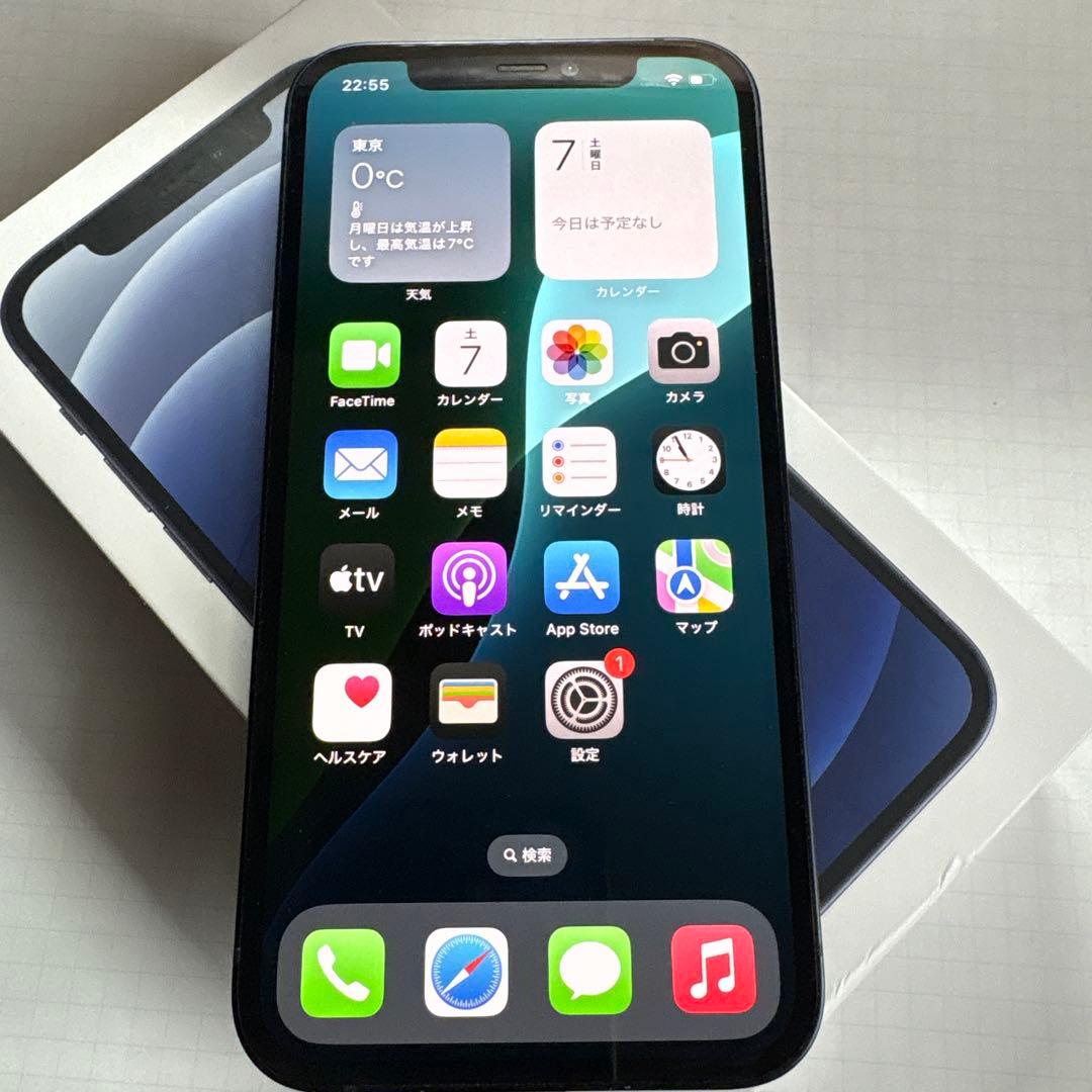 iPhone12 64GB ブラック SIMフリー