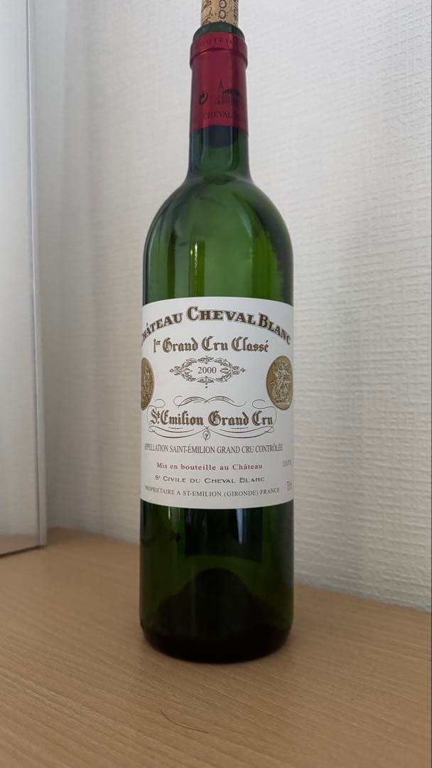 Château Cheval Blanc 赤ワイン 2000年 空ビン