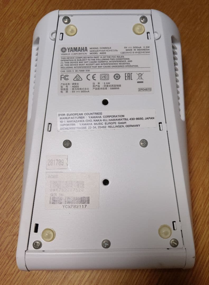YAMAHA AG03 ミキシングコンソール