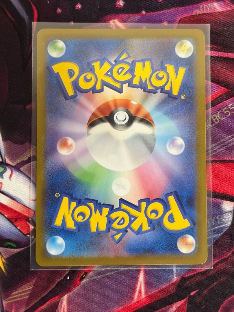 ポケモンカード　スタートデッキ100バトルコレクション　No.95 ボスの指令