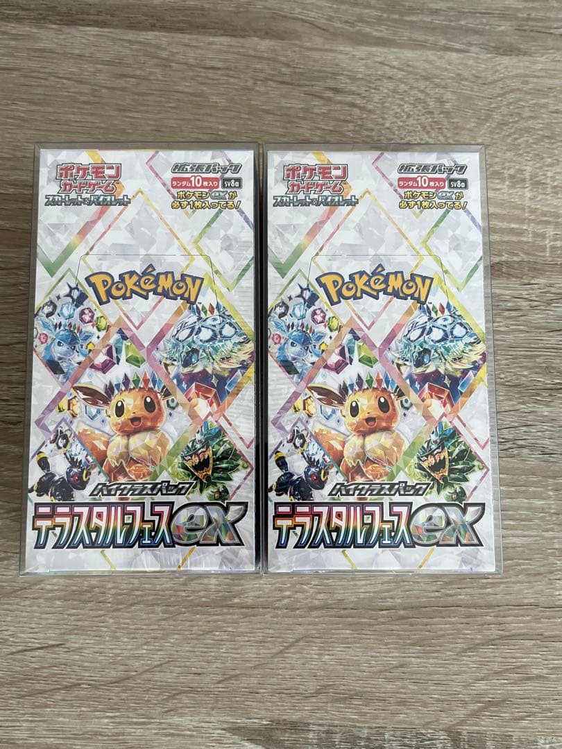 ポケモンカード　テラスタルフェス　新品未開封シュリンク付き　２BOX
