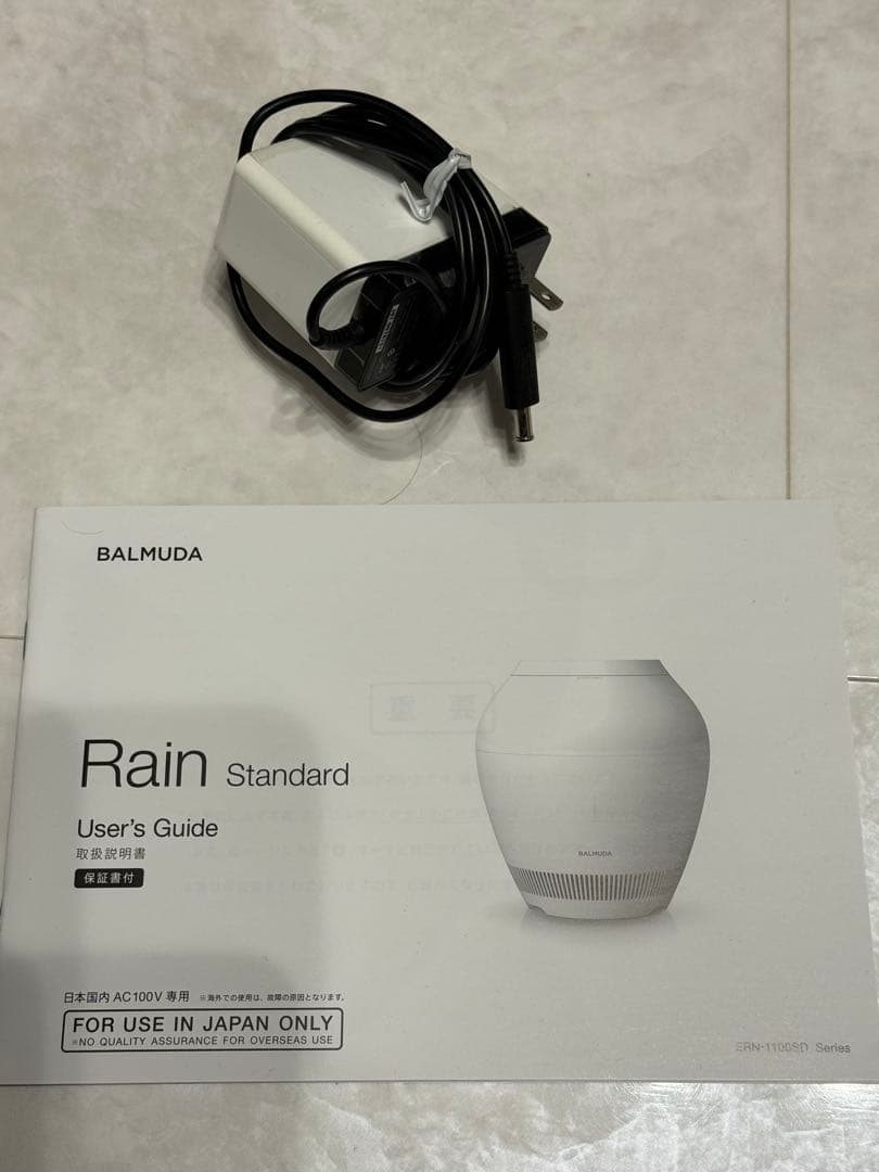バルミューダRain 加湿器　新品フィルター付き　ERN-1100SD