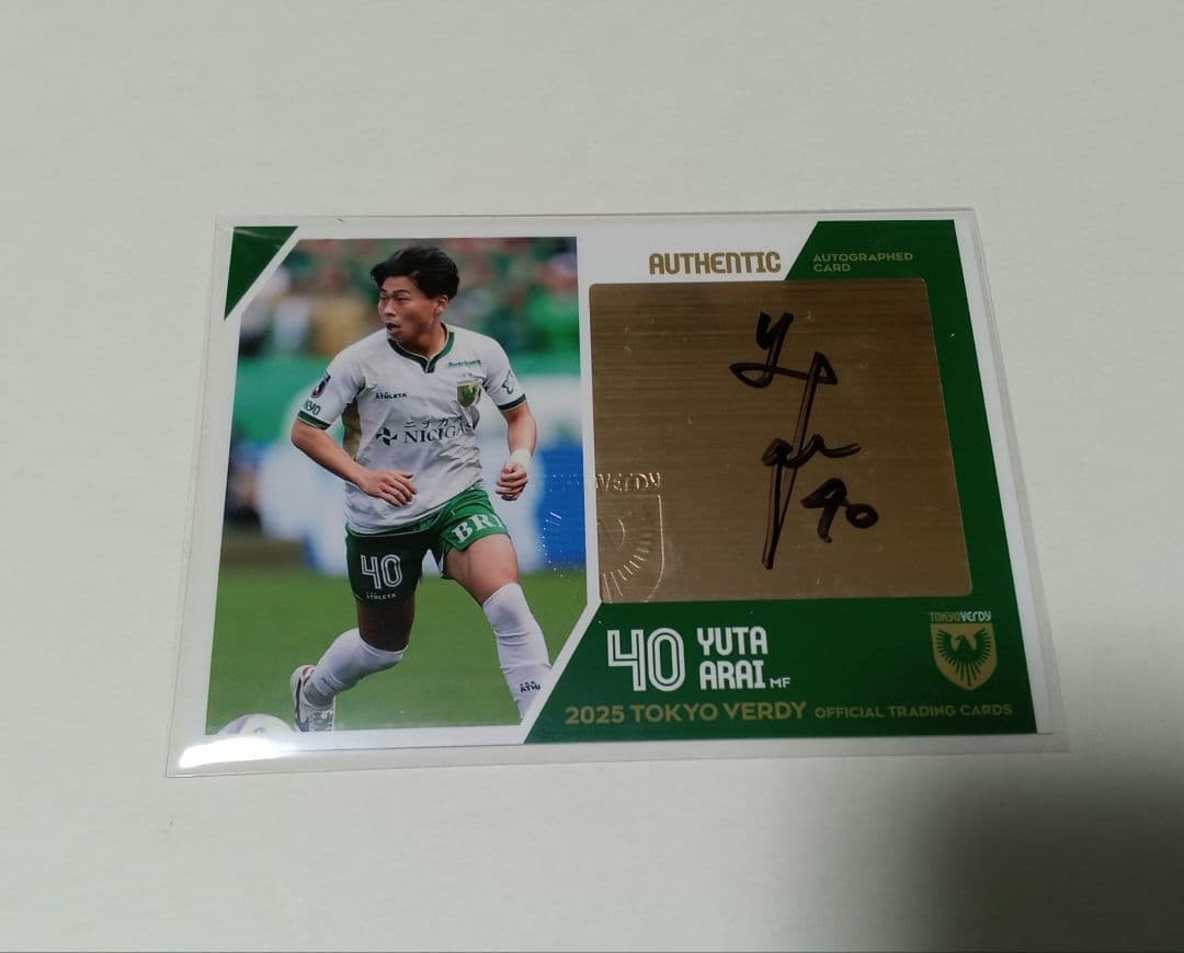 新井悠太 東京ヴェルディ 2025 40枚限定 直筆サインカード パックアウト