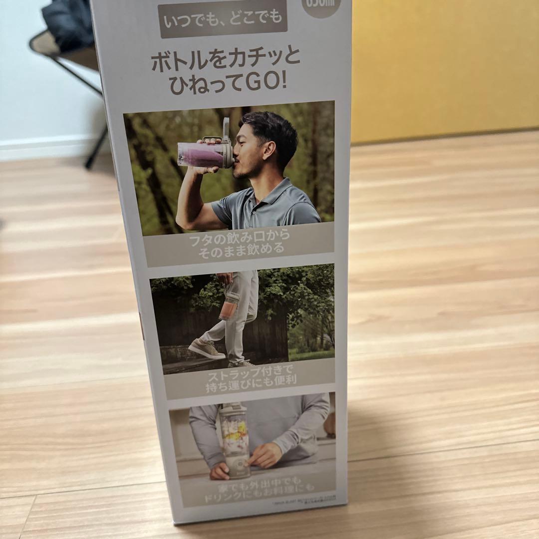 NINJA BLAST MAXコードレスミキサー