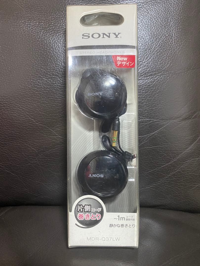 SONY MDR-Q37LW ブラック　ステレオヘッドホン　巻き取り