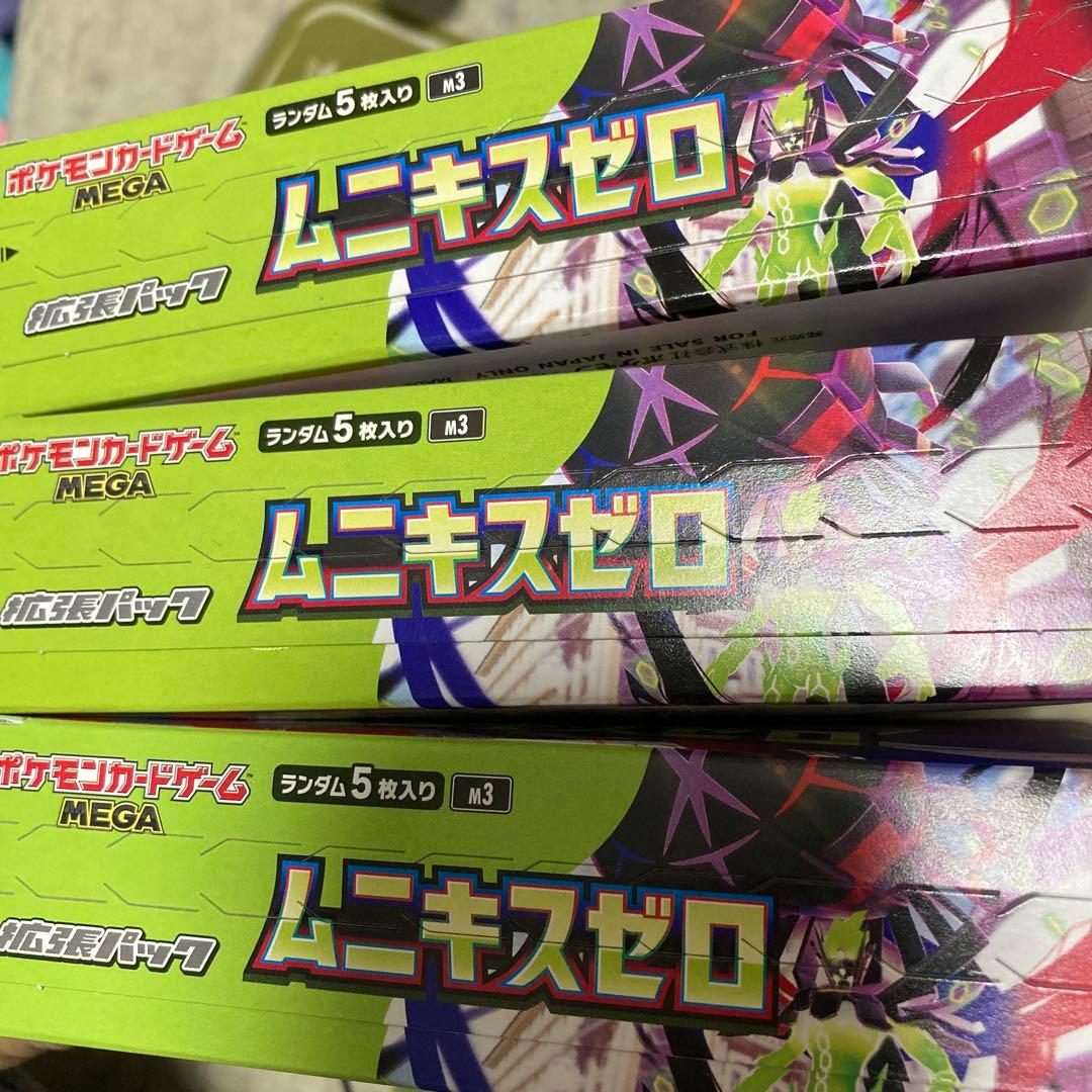 ムニキスゼロ 3box ポケモンカード