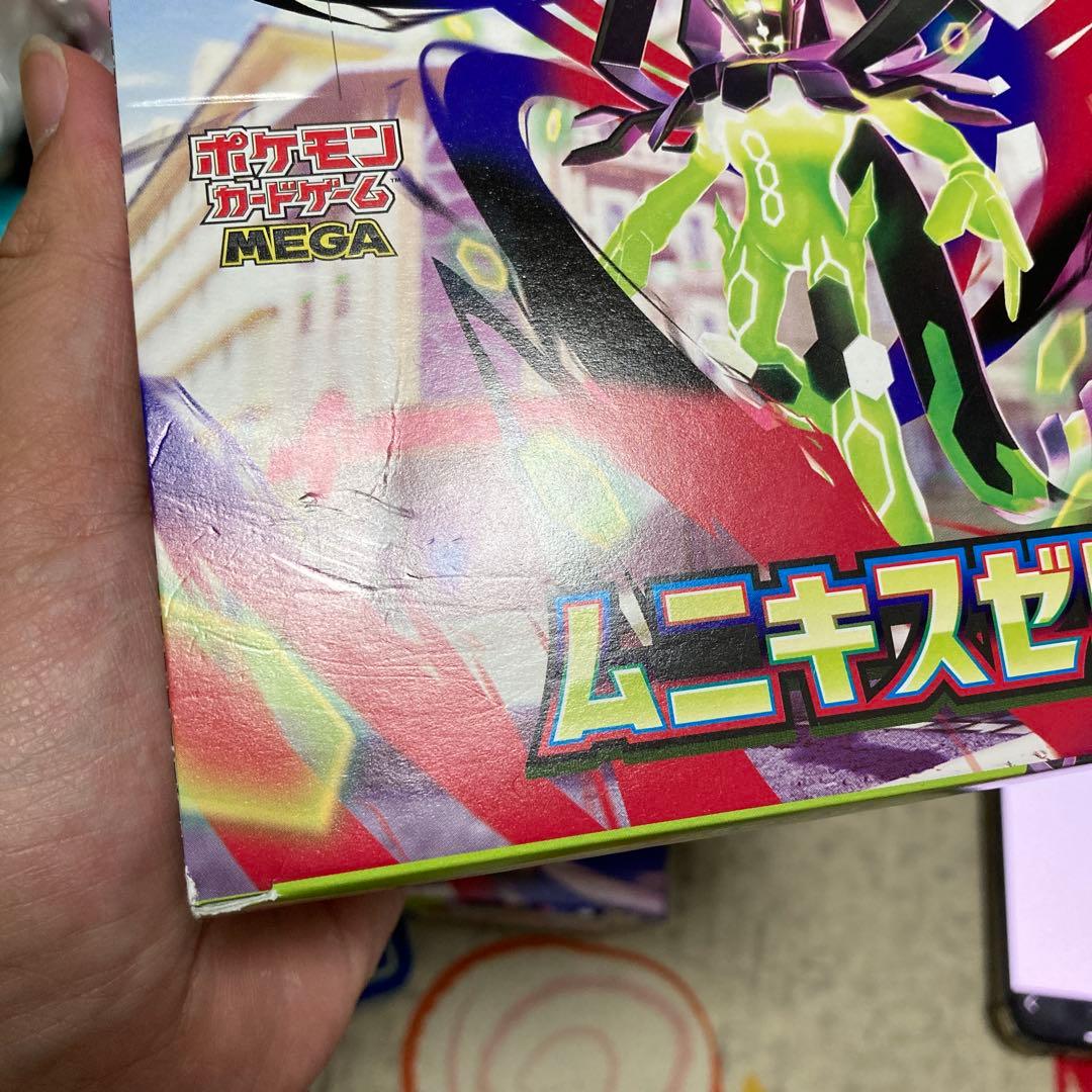 ムニキスゼロ 3box ポケモンカード