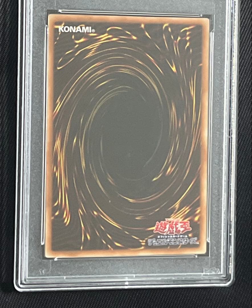 遊戯王　結束と絆の魔導師　赤　25thシークレットレア アジア版　PSA10